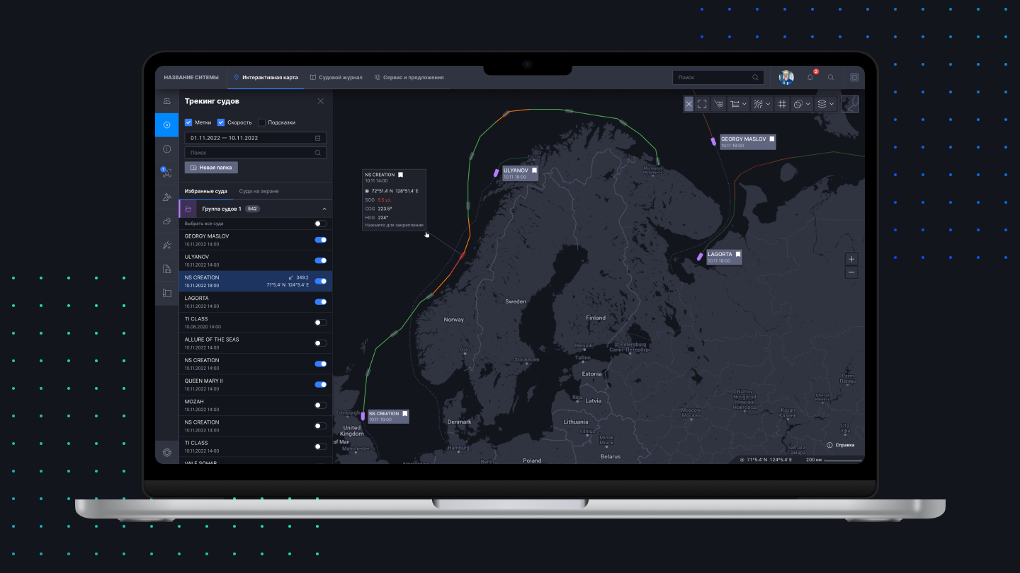 Logistics Dashboard